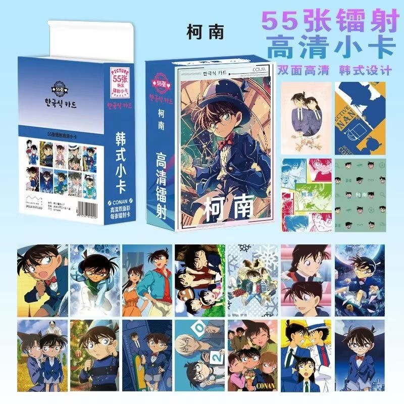 Detective Conan 55 Laser Mini Cards Goroawase Shinichi Anime Lomo Card Conan Merchandise Flash Cards Birthday Gift