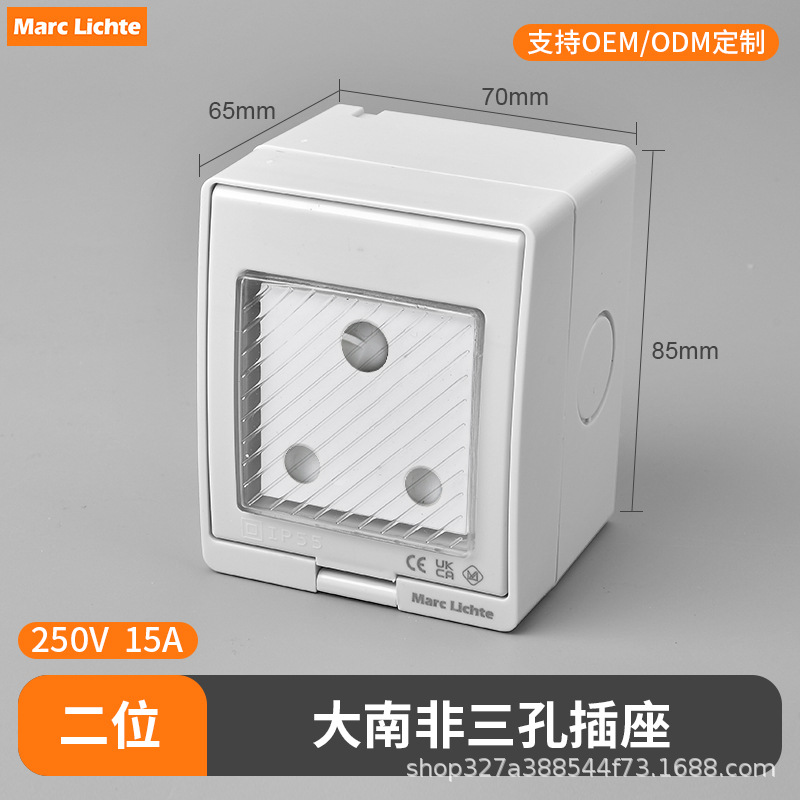 IP55 enchufe de interruptor impermeable abierto estándar nacional multifuncional de tres agujeros estándar europeo no estándar caja de enchufe de interruptor image 30
