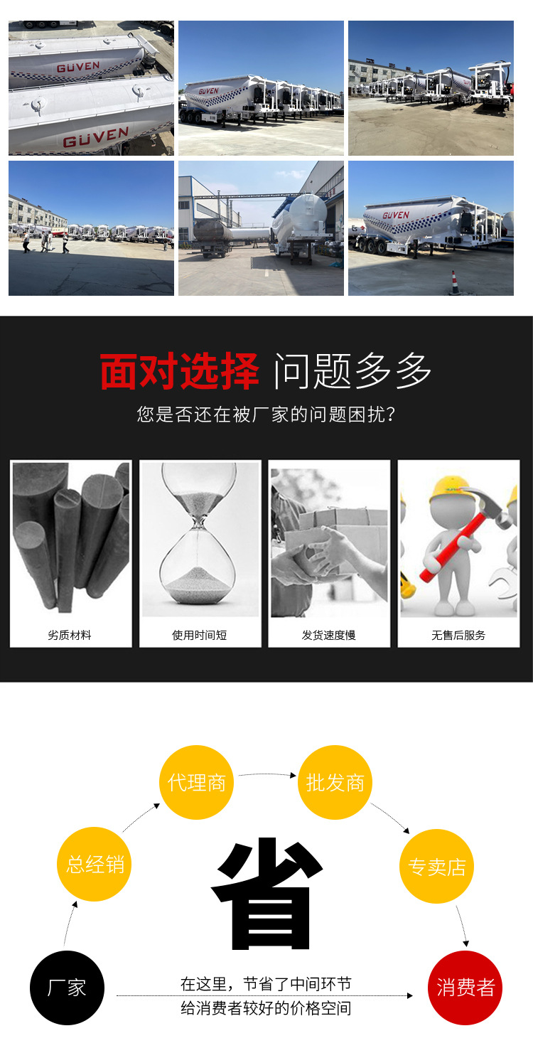 粉罐车详情_05.jpg