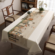 ����ʽ������ˮ������ϴ���C������2026�¿�߼��в��̨��������