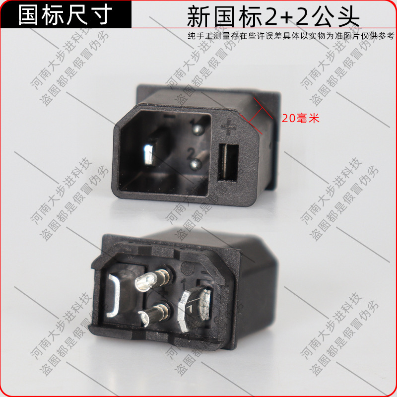 Yadi Taoling Emma 電気自動車充電スタンド交換電池キャビネットソケット Xingheng Tower リチウム電池充電ポートに適しています。|undefined