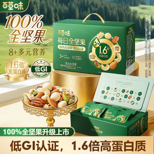 �ٲ�ζÿ�ՈԹ��ߵ����|���Թ���GI660g�ɹ���ʳԭζ�Թ��ЋD����