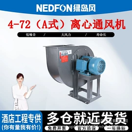 其他风机设备;风管;风机设备配件