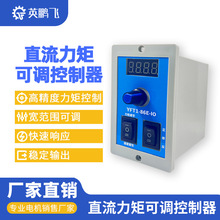 ֱ��48V����Ť�ؿ��{�������շž����϶��D�����D86����늙C�R�_