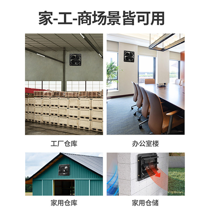 EC变频厨房油烟抽风机低噪金属百叶窗式换气扇带温度湿度监测排风|undefined