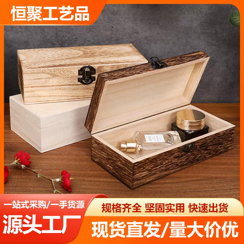 新款长方形木质收纳盒复古式木盒子礼品包装盒翻盖式木盒