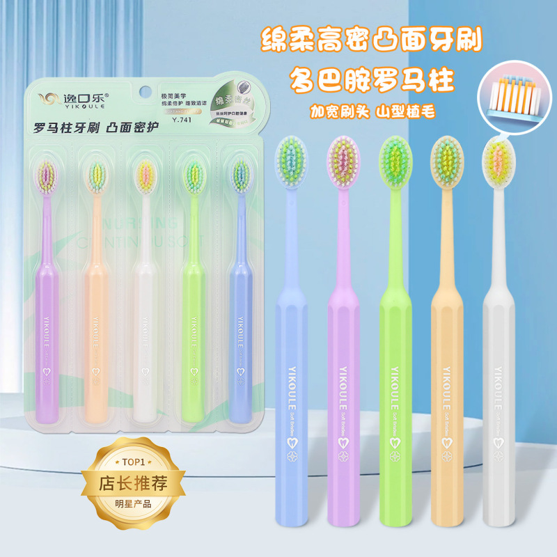 高品質ローマンコラム歯ブラシ、ワイドヘッド、柔らかい毛、歯ぐきをきれいにし、保護し、見栄えの良い、家庭用カップル、大人の歯磨き、タバコの汚れを除去します。|undefined