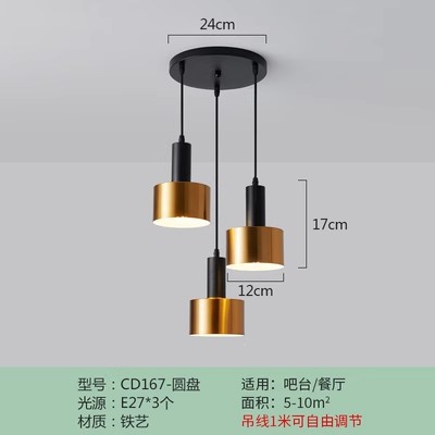 Araña de comedor, barra de bar simple moderna de tres cabezas, mesa de comedor creativa, dormitorio, personalidad, sala de estar, comedor, iluminación nórdica atmosférica