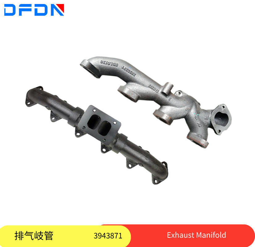 东风康明斯原厂6L发动机排气管排气歧管3943871  3943874 3943875