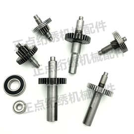 金电机原厂传动齿轮轴承90GK60电机齿轮箱绗绣机配件