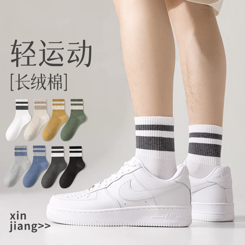 Socks Men's Mid-Calf Socks Antibacterial, Deodorant, Sweat-Absorbent and Breathable Autumn Student Sports Socks Men's Autum and Winter
