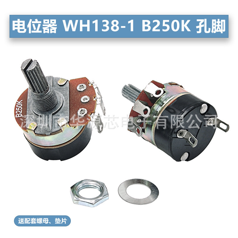 WH138ポテンショメータb 5K/10K/20K/50K/100K/250K/500Kスイッチ付き調光式ガバナー|undefined