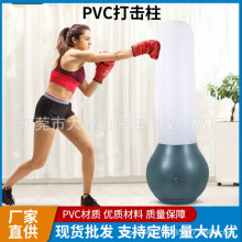 PVC充气玩具不倒翁健身充气拳击柱带LED闪灯充气不倒翁厂家批发