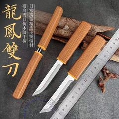 龍鳳鴨双刀家庭用一体二合一果物刀厨房皮むき刀携帯鋭利小刀厨房具