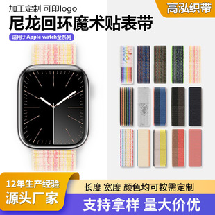 �m���O��iwatch S11�펧���������حhħ�g�NApple89SE/Ultra3�펧