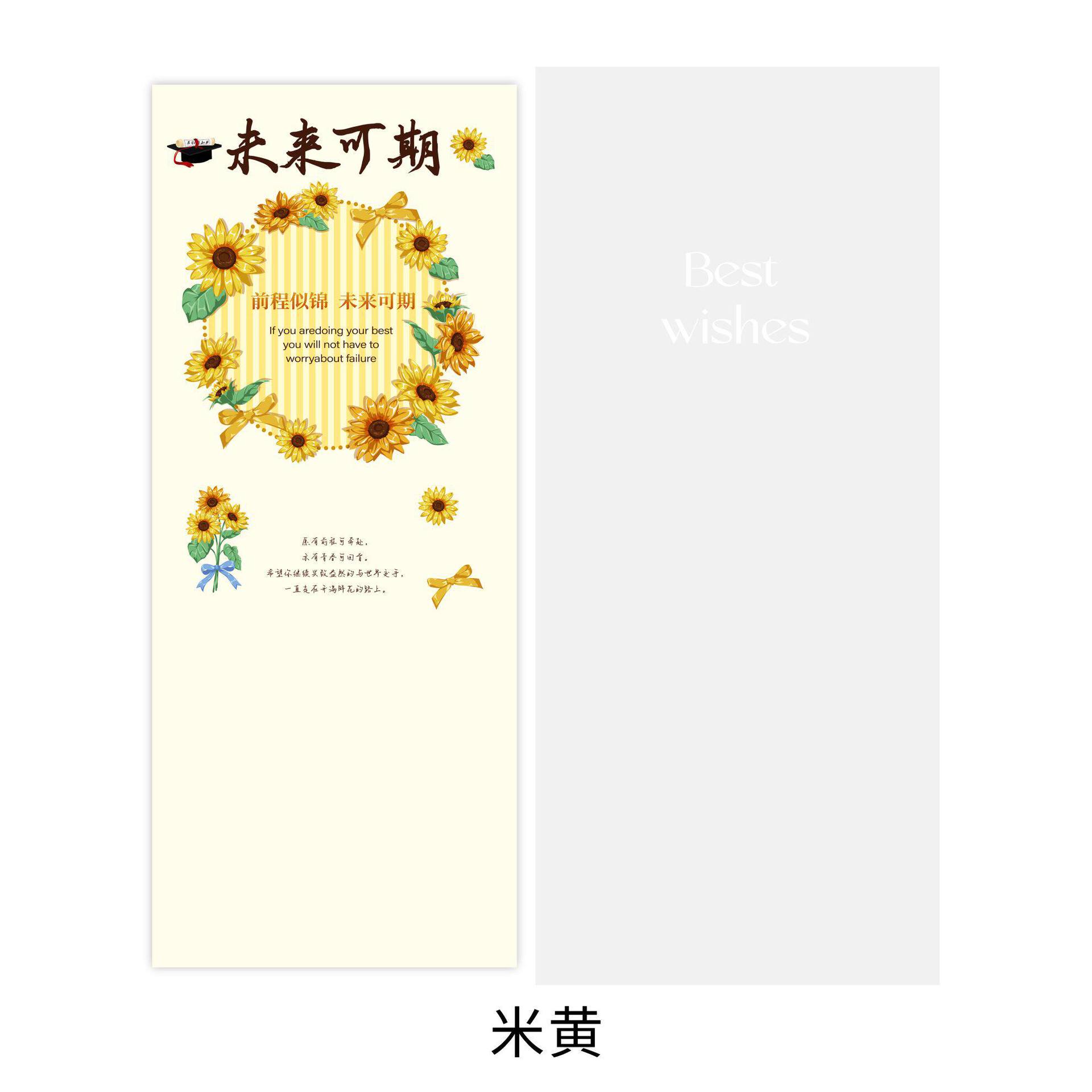 추광 단품 [미색] 10장  다양한 규격