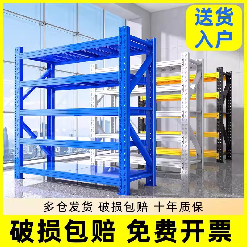 仓储货架多层置物架商用仓库展示架家用储藏室加厚五层货架子防锈
