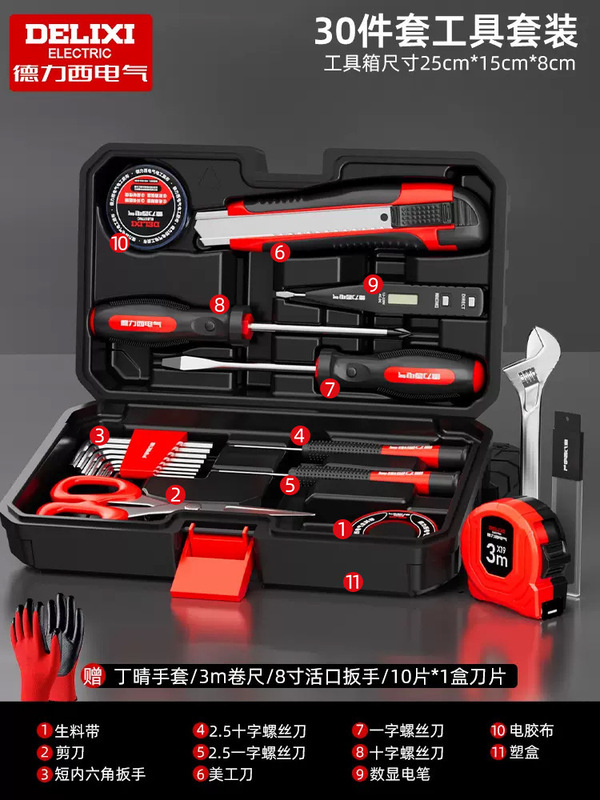 Delixi Electric 家庭用ツールセット ホームメンテナンス 電気ドリル ツールボックス 電気技師 木工コンビネーション ツールのフルセット|undefined