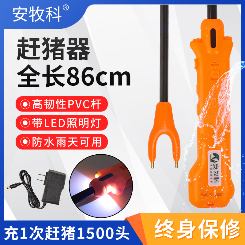 Dispositivo eléctrico de caza de cerdo, varilla de cerdo eléctrica impermeable, varilla de cerdo, rodillo eléctrico de caza de cerdo, varilla de cerdo de alta potencia