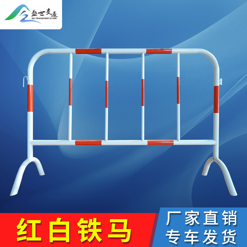 铁马护栏红白佛山厂家直销施工隔离交通防护栏镀锌管移动市政护栏