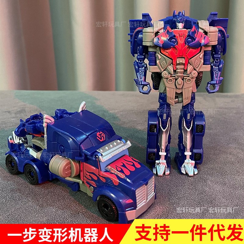 Children's Cartoon Transformation Model Toy Car One Step Transformation Dinosaur Car Robot Optimus Bumblebee Wholesale