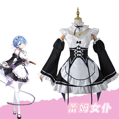 ゼロから始める异世界生活ライムメイドcos服ラムメイド二次元アニメ衣装フルセット