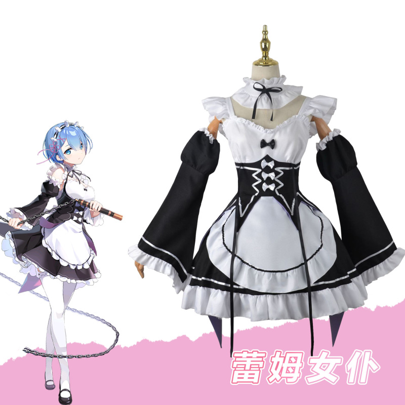 ゼロから始める异世界生活ライムメイドcos服ラムメイド二次元アニメ衣装フルセット|undefined