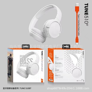 2025 New Popular Bt510 Head-Mounted Wireless Bluetooth Headset, Simple and Fashionable, Factory Direct Sales Heavy Bass Headset