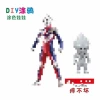 The new Tiga does not contain pigments [height 23cm]