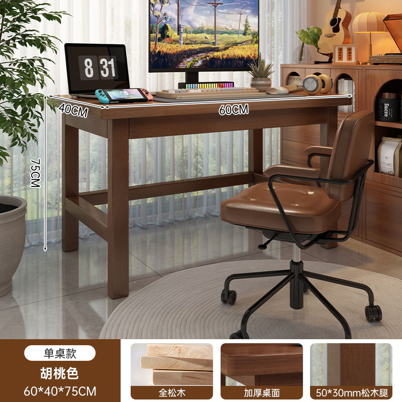 Escritorio de computadora pequeño escritorio doméstico escritorio de madera sólida rectangular escritorio de escritorio de estudiantes escritorio de oficina de alquiler simple