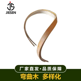 木材加工;活力板、滑板;胶合板