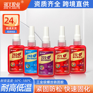 222�ݽz�o���z�ߏ����ݼy�i�̄����Ʉ��͸ߜ�277�����z50ML�ݼy�z