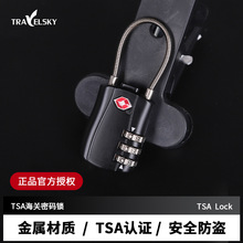 亚马逊爆款TSA海关密码锁 背包行李箱钢丝锁铝合金密码挂锁工厂店
