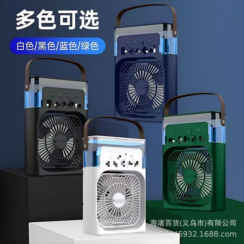 冷房スプレー加湿小型ファンデスクトップ水冷ファン機学生寮静音大風力扇風機|undefined