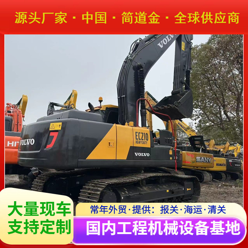二手挖掘机，国产进口挖土机出售/9成新沃尔V EC210 包送货