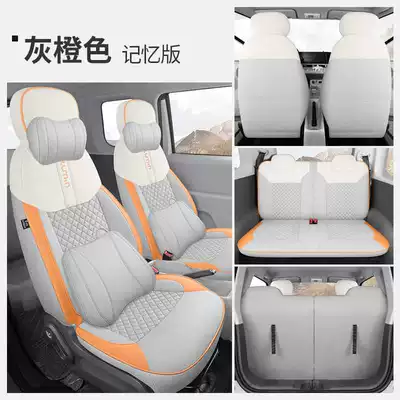 Corn Special Car Seat Cover: Modelə uyğun (Original) oturacaq örtükləri - gray-orange-memory-foam-version-note-the-model-year