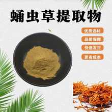 Ӽxȡ10:1ˮԷʳƷԭֲȡӼxݷĩF؛]