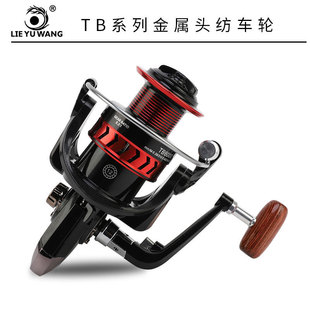 As Hunting King'Ao Shark Metal Movement Micro-Object Spinning Wheel All-Metal Tb Long-Range Cast Wheel Water Drop Wheel Luya Wheel Fishing Gear