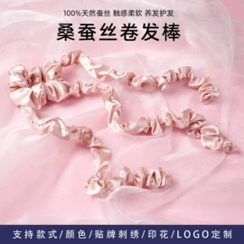 枕套;发圈;护眼罩