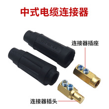 ?84GGDKJ/DKL��ʽ�Wʽ�����B����35/50/70ƽ����|����庸�Ѿ�