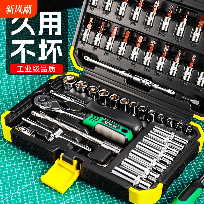 Набор комбинированных ключей с трещоткой для авторемонта, инструменты для ремонта автомобилей, быстрый ремонт, набор инструментов для автомобиля, детали для ящика инструментов.