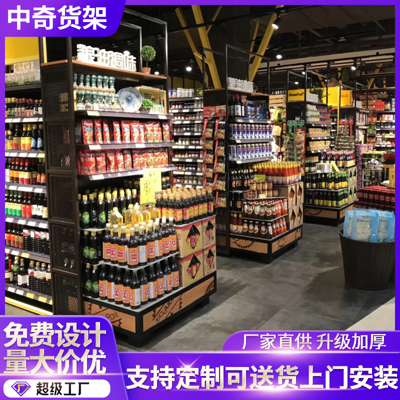 厂家直供超市货架散装货架超市烟酒柜钢木货架靠墙整套货架设备