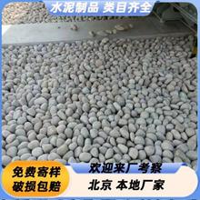 北京园林绿化天然河卵石变电站用鹅卵石河卵石铺地石滤料河滩石