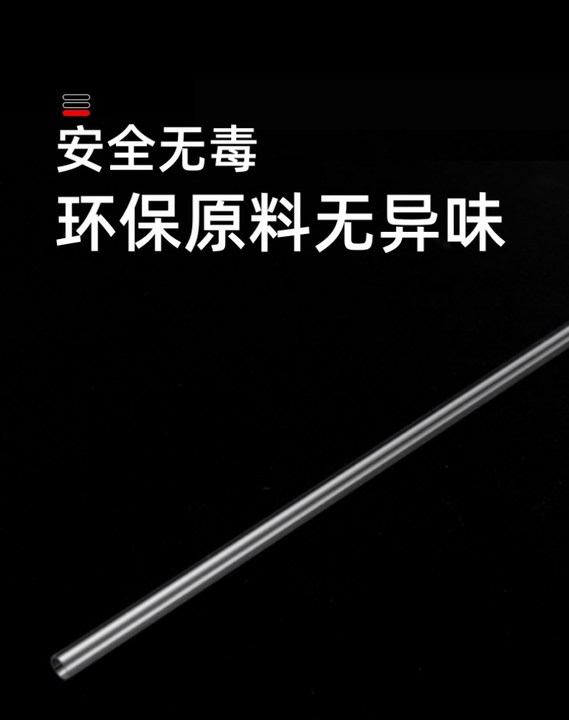 PC透明管子 (10).jpg