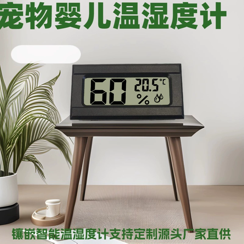 Stone inlay, children's thermo hygrometer, Amazon