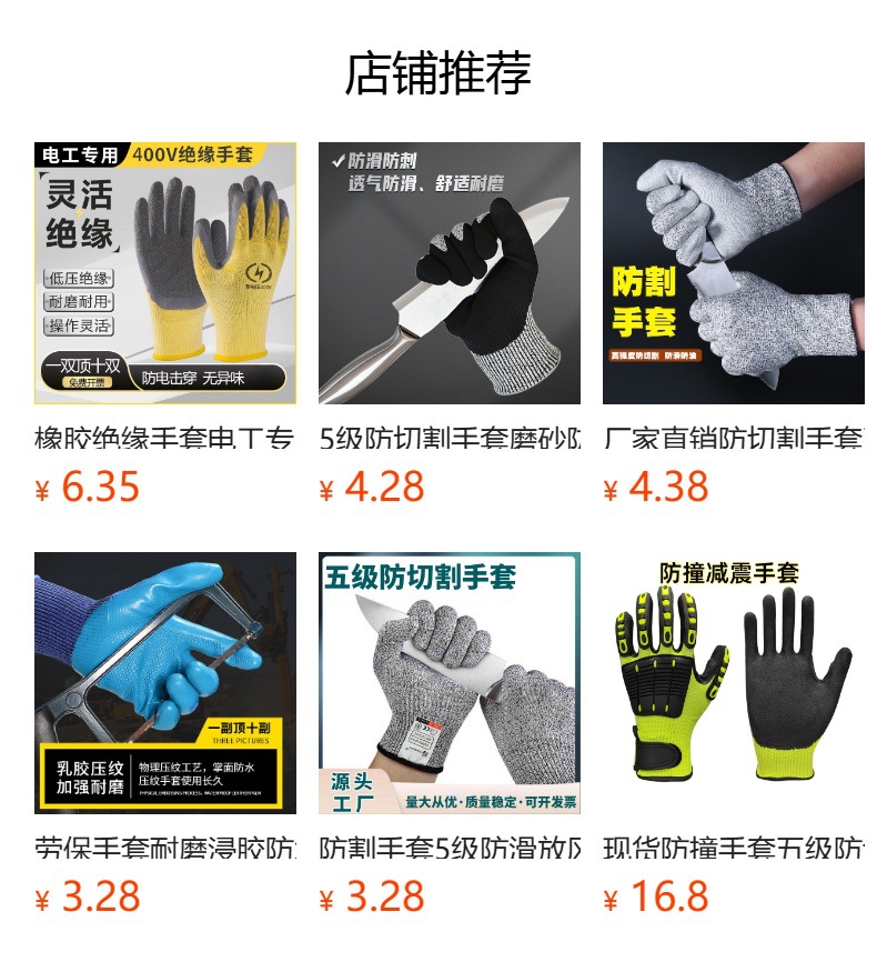 预览状态下无法点击,发布后,可点击跳转到对应的商品页面