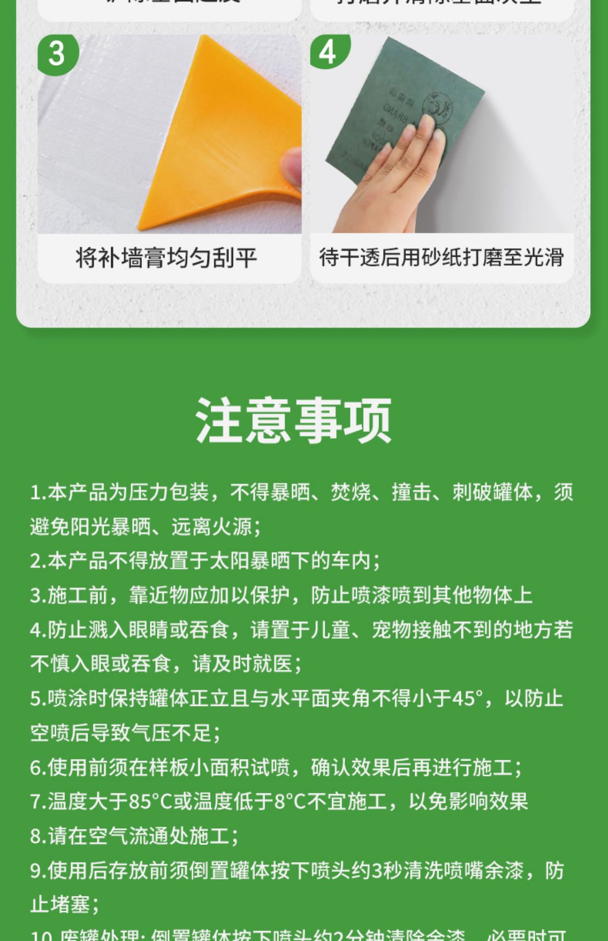 Suitable for Wall Self-Painting Latex Paint Indoor Household Paint Coating Repair Paste White Wall Repair White Paint Wall