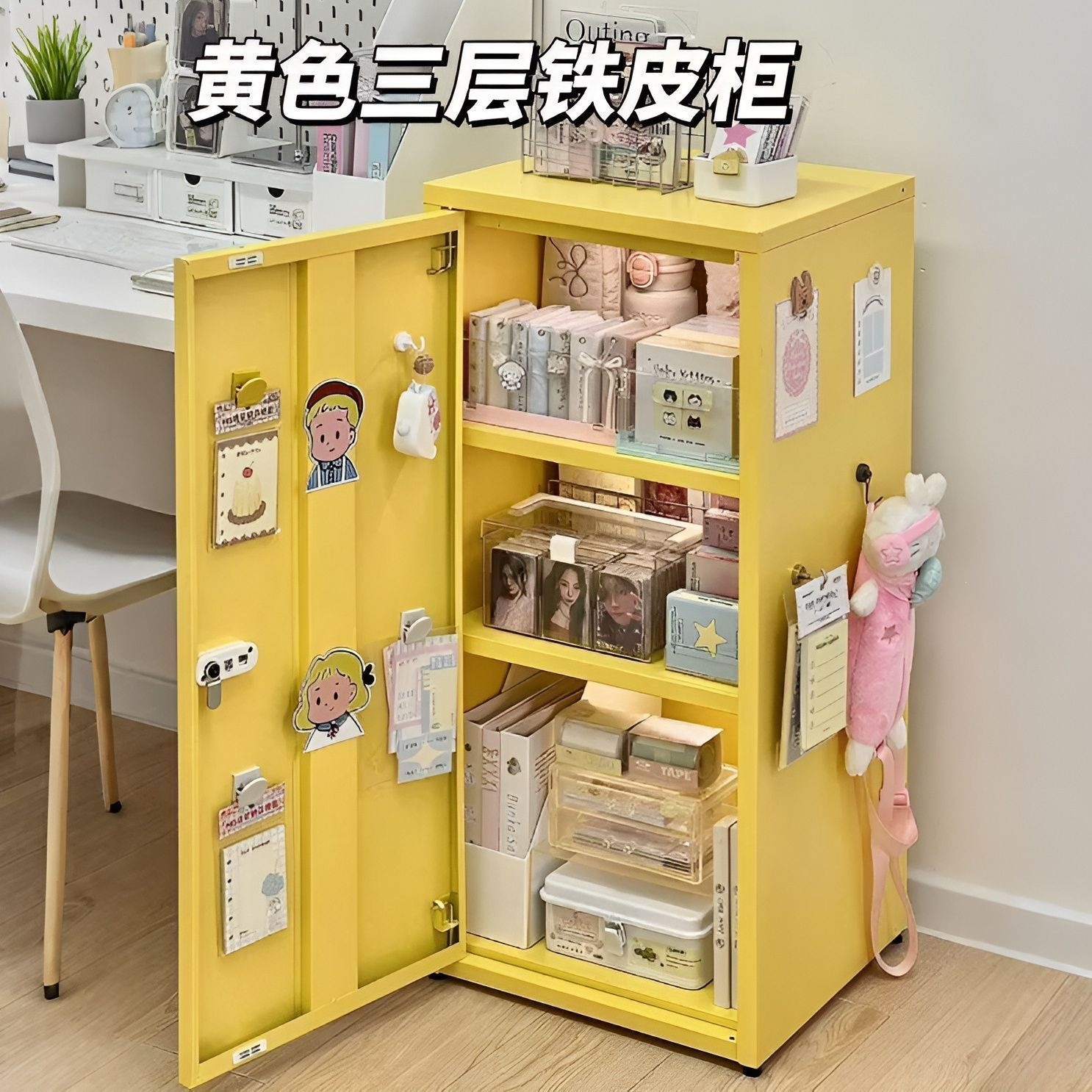 Cream-style steel iron bedside table, simple home storage cabinet, bay window cabinet, living room snack cabinet, single-door storage cabinet