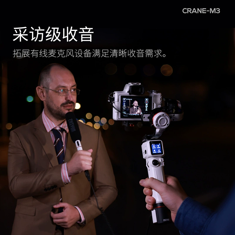 智云 M3 камера стабилизатор, GoPro, стабилизация гиро рука удерживатель камера съемка артифакт Zhiyu