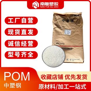 POM���w10% �M�ڵ��� ����POM�w�� ������ ��ĥ ע�ܼ��ۼ�ȩ����